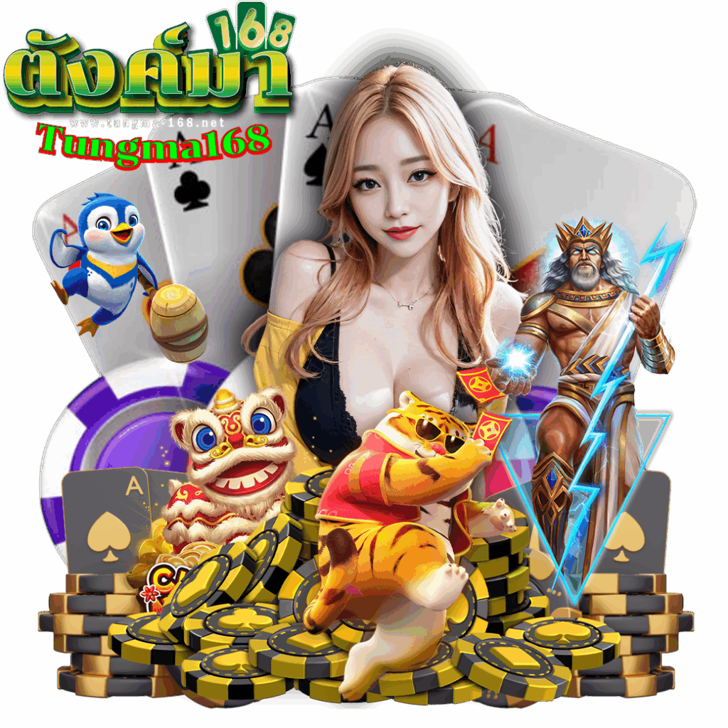 tungma168 com